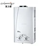China Manufacture Flue Type Boiler Instant Geyser Tankless Lpg Propane Gas Hot Water Heater