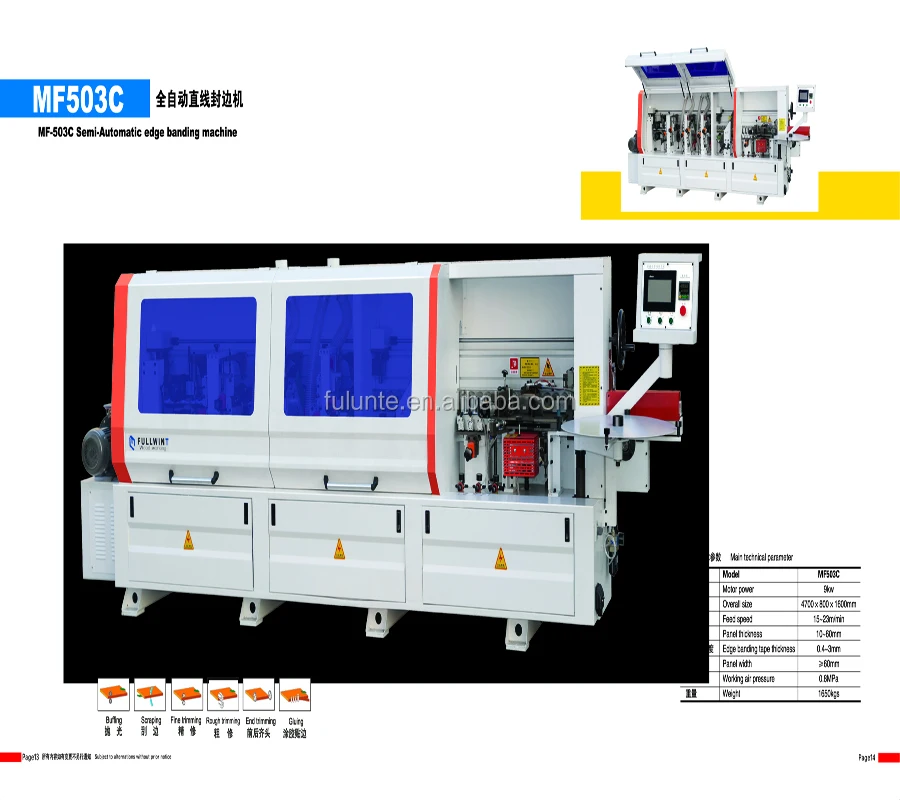 High quality automatic PVC edge banding machine/edge bander MF503C for panel furniture