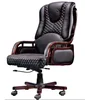 High quality office antique chair part/executive chair OC-13A