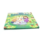 High Quality New Design bulk book printing children's book illustrators hardcover book for kids