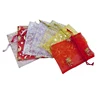 Organza Gift Bag/ Pouch With Drawstring/ Jewelry Packing Organza Bag
