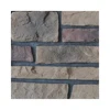 exterior or interior wall cladding reef rock ledge stone veneer silicon mold made