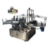 2017 New design pet bottle label separating machine