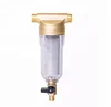 /product-detail/t-type-glass-water-pre-filter-strainer-with-drain-valve-60492455012.html
