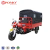 /product-detail/2019-chongqing-pomo-yansumi-drift-trikes-3-wheel-motorcycle-kits-250cc-trike-tricycles-62009820036.html