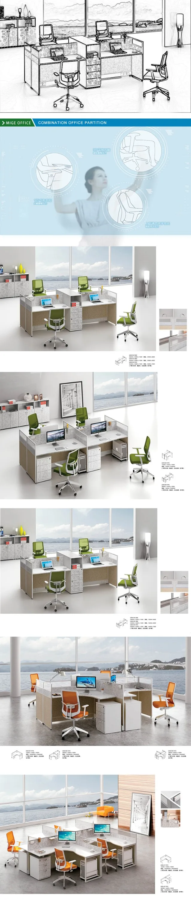 7-1 Combination office partition