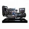 Factory price ISO CE certified 30kva 24 kw diesel generator