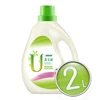 OEM 2000 ml Bulk Eco Friendly Brand Name Laundry Washing Detergent Liquid Laundry