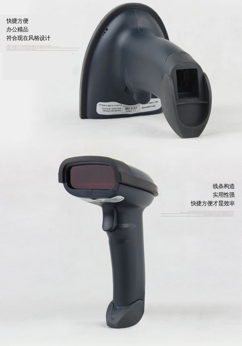 wireless scanner cordless barcode scanner 2d scanner