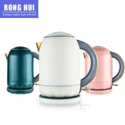OEM 1.7L high class cordless colorful Stainless Steel water Electric Kettle with STRIX controller