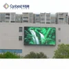 DIP Big Screen Advertising Billboard price P16 Outdoor LED Video Wall screens BEST Price