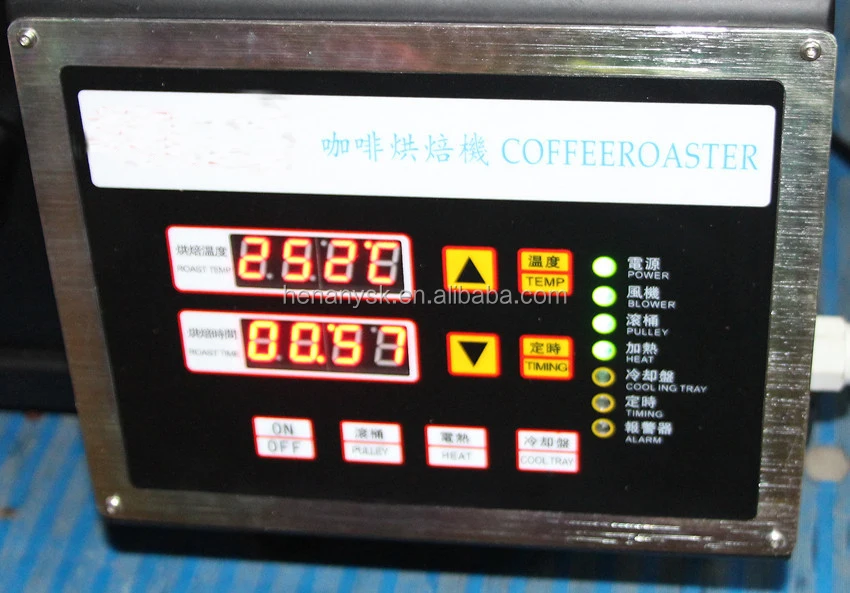 IS-WB-A01 New Commercial Coffee Bean Roaster Professional Coffee Beans Roasting Machine Coffee Shop Necessary
