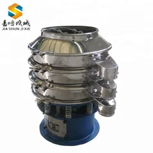 food industry use round type vibrating screen separators