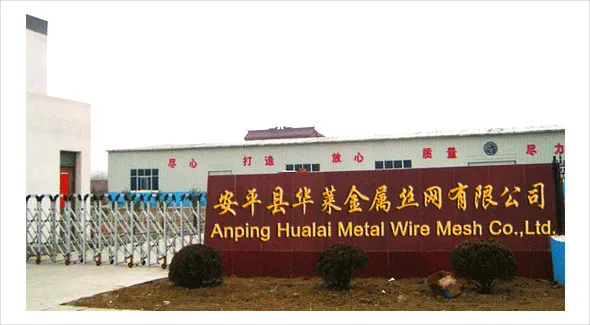 anping hualai.jpg