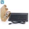 78 keys USB POS Programmable Keyboard hot sale