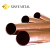 price of large diameter pure copper tube coil