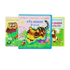 Kids Cartoon Story Book Popular EVA Soft Plastic Children's Book with Jigsaw Puzzle