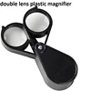 /product-detail/portable-plastic-10x-double-lens-folding-mini-pocket-magnifier-4x-6x-combined-magnifying-for-travel-60735708314.html