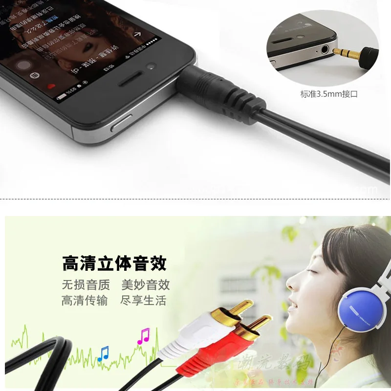 One divides into two audio cable3