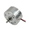 /product-detail/3v-6v-rf300-dc-micro-motor-for-small-toys-60767880708.html