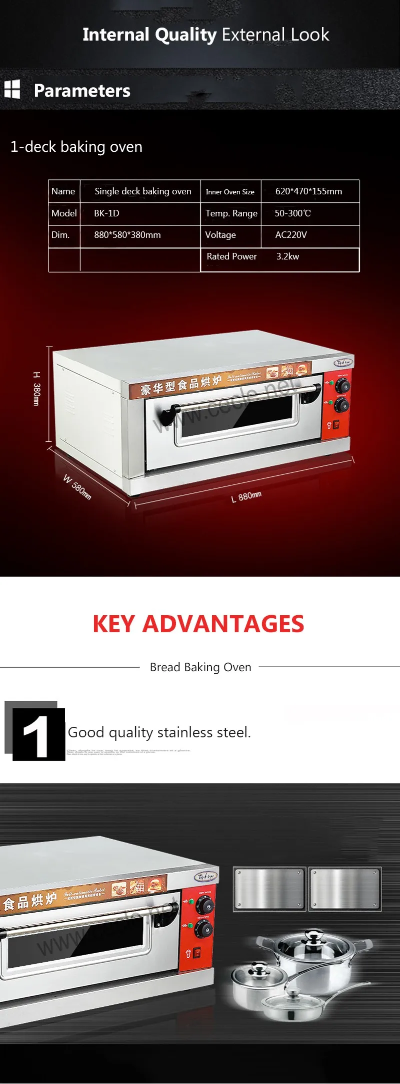cake baking equipment