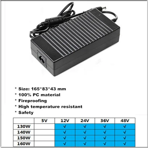 power adapter 12v