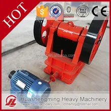 HSM ISO CE Energy Saving Used Small Jaw Crusher For Sale