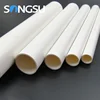 Factory supply 25mm 32mm 50mm low price fire resistant pvc pipes