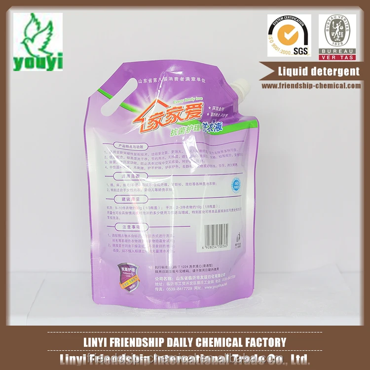 Best Price Professional Custom Apparel Detergent