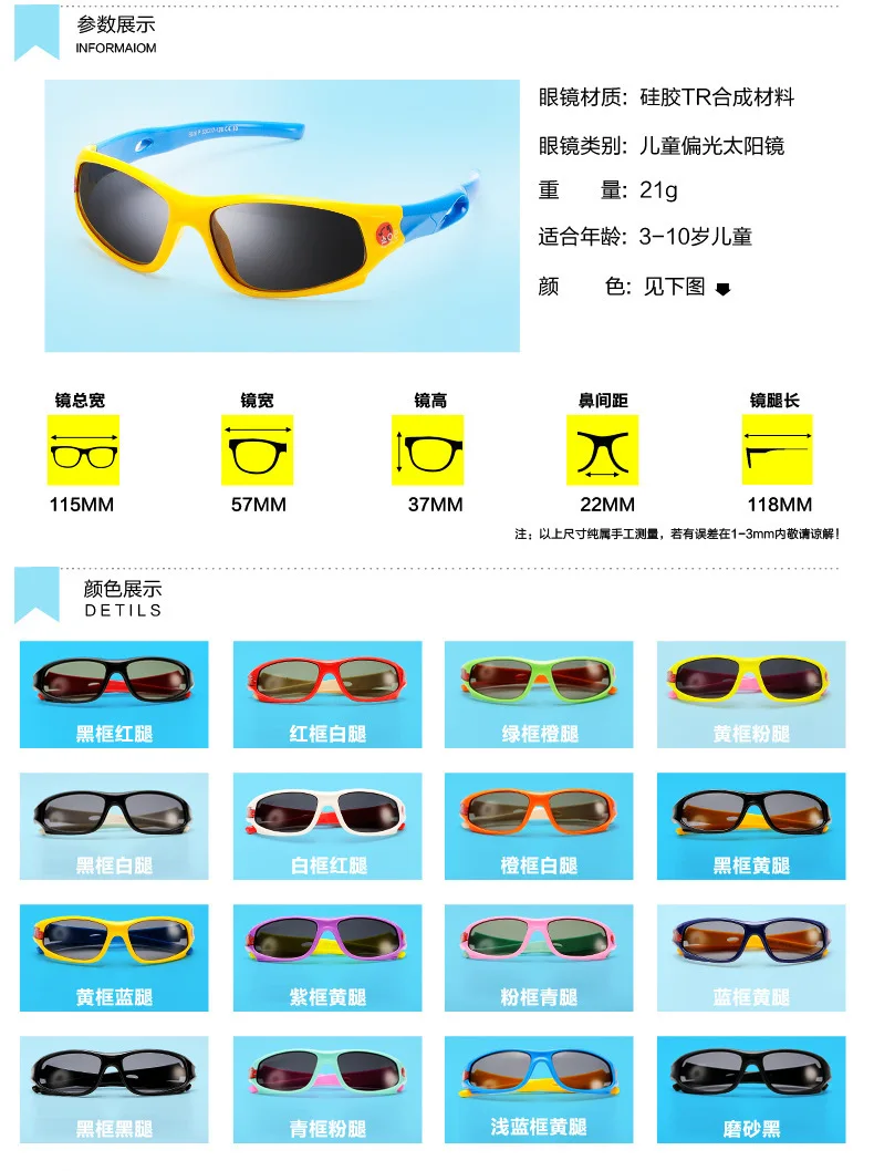 Популярные детские солнцезащитные очки оптом, компания на зарубежном рынке-10