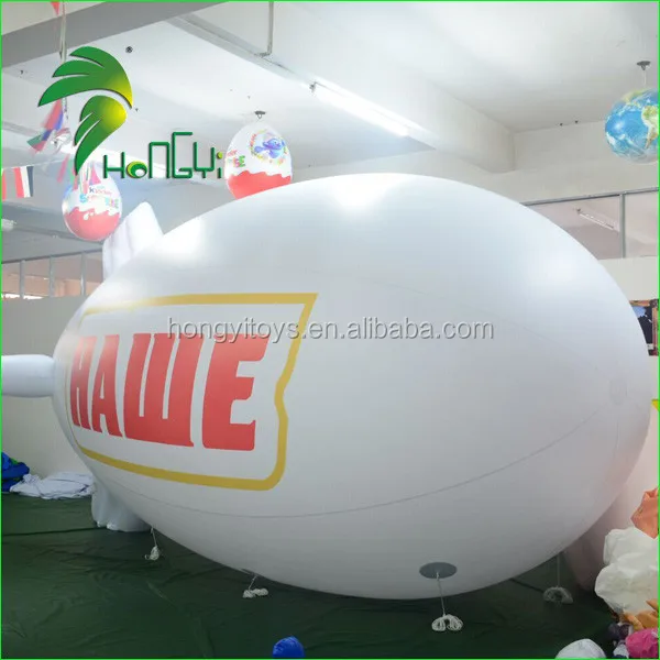 inflatable blimp (2).jpg