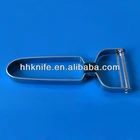 Stainless Steel Vegetable Peeler with Comfortable Handle
