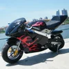 /product-detail/49cc-mini-moto-shpb-0023--60204215213.html