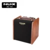 /product-detail/nux-stageman-ac-50-analog-acoustic-amplifier-with-ambient-efx-60782522997.html
