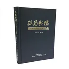 hot stamping silver and embossing hardcover book printer paper printing service