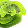 /product-detail/preserved-dried-kiwi-healthy-foods-828888892.html
