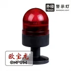 ONPOW HBJD-70S LED Warning Light Indicator Light
