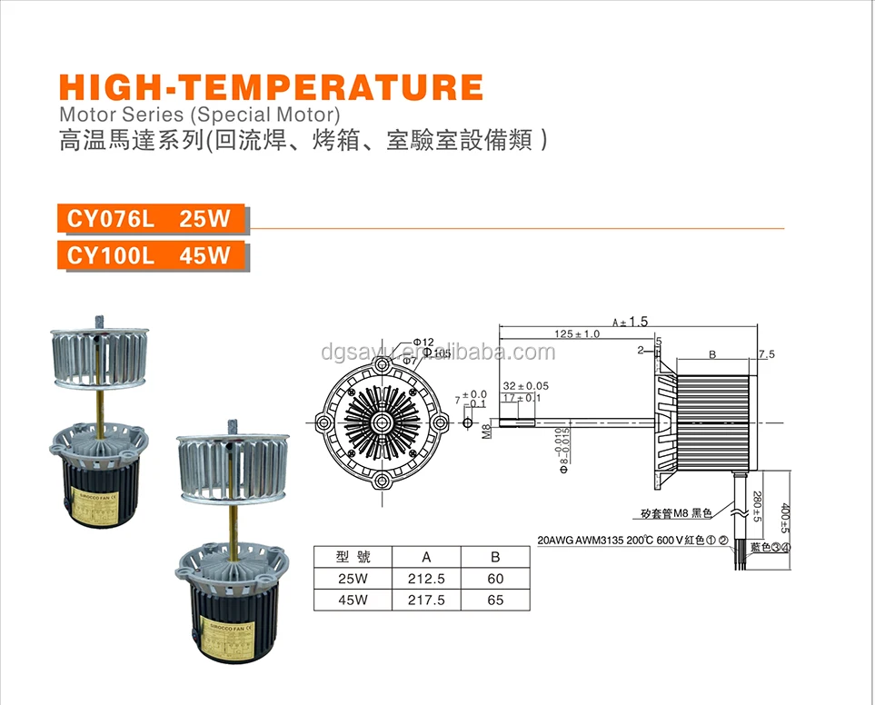 Cross Flow Fans, KL-45W长轴电机220v/2800 - detail 2