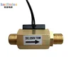 ESM-LK28W G1/4 external thread water pump flow switch sensor