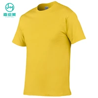 JHM Summer Youth 100% Polyester Blank Casual T Shirt 
JHM Summer Youth 100% Polyester Blank Casual T Shirt