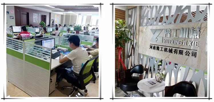 our company 1_