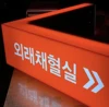 Wall corner mounted advertising frosted red acrylic led light box with custom light