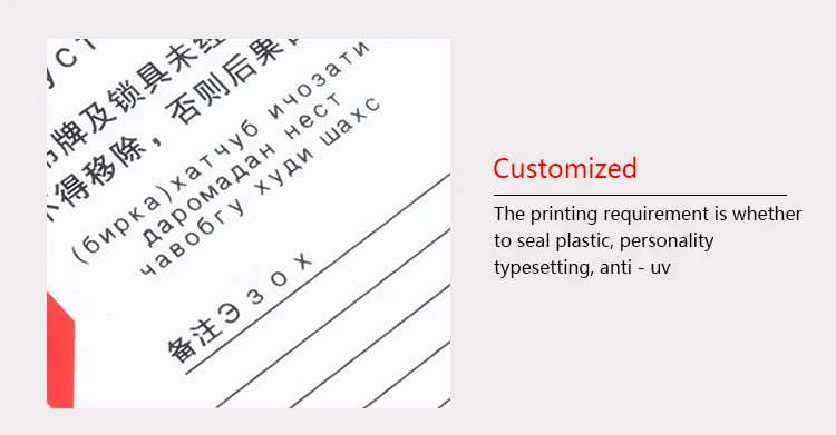 BOSHI Industry Equipment PVC Material Safety Lockout Tag