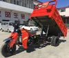 /product-detail/dayang-five-wheel-petrol-cargo-tricycle-for-loading-2ton-62212239066.html