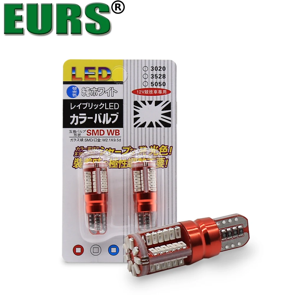 EURS 2pcs T10 canbus clearance lights 3w 6000k 57smd bule red white yellow W5W parking bulb car signal lights 12v, Various color
EURS 2pcs T10 canbus clearance lights 3w 6000k 57smd bule red white yellow W5W parking bulb car signal lights 12v, Various color