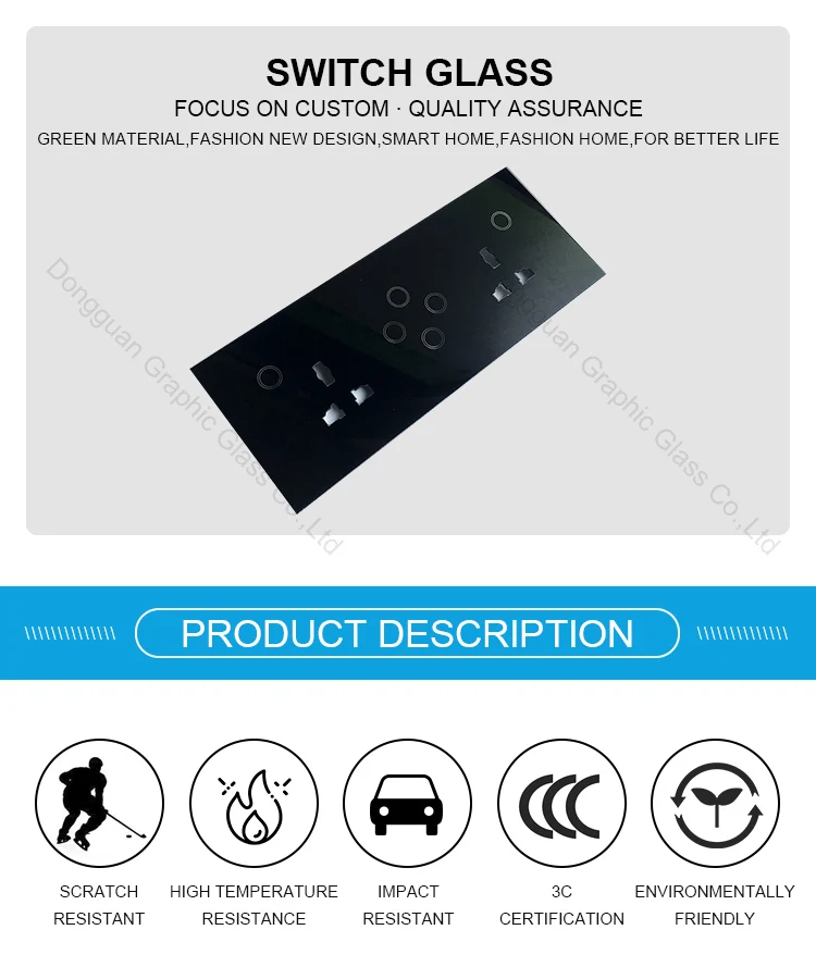 01-Switch-Glass_01.jpg