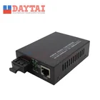 FTTH Multimode 10/100/1000 Mbps 550M Fiber Optic to RJ45 Video Digital Optical Converter