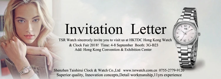 HK watch fair
