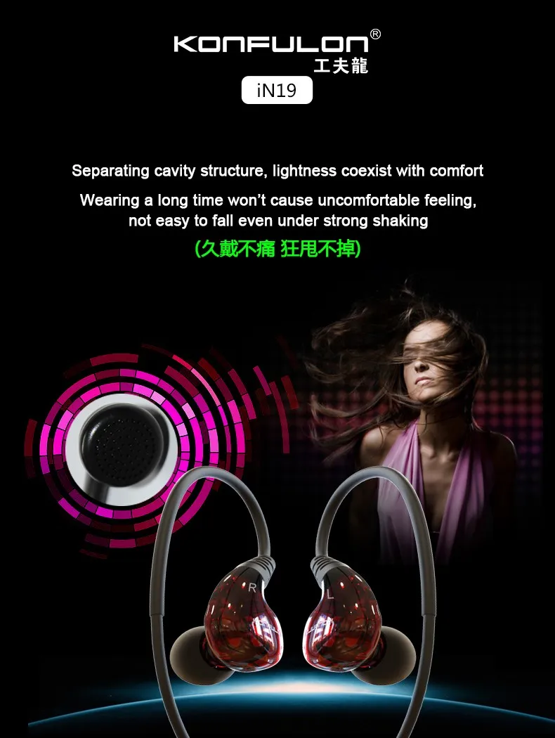 Konfulon Dual moving coil in-ear mobile phone earphones real bass microphone TPE earphones super bass earphones earbud - ANKUX.COM