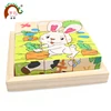 Custom kids wooden 3 d cube puzzle toy/puzzle wood